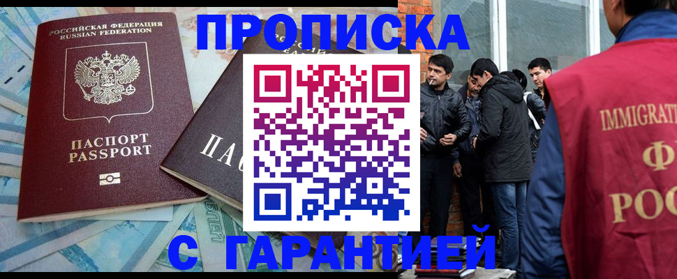 регистрация для дет. сада в Урус-Мартане